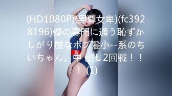 [无码破解]MUKD-489 Wアイドル研修生を極悪イラマレ×プで絶望屈伏・中出し管理するクズ事務所の闇映像 日向ゆら 如月ゆの