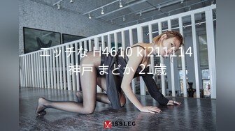 推特超高颜值九头身极品女神【桃子爱爸爸】反差露出，广州塔下人前极限露点