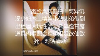 户外达人~勾搭女王【黛西老师】户外商场~沟搭男技师~啪啪~网吧真空跳蛋【405V】 (180)