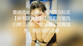 ✿果冻传媒✿ YCM055 新娘的诱惑▌咪妃▌洁白婚纱