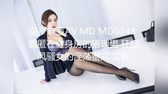 爸爸宝宝叫的骚不骚 极品尤物气质女神 人美又风骚 床上骚话不停爸爸,用力干我!喜欢宝宝这样骚吗要被爸爸操死了~啊!