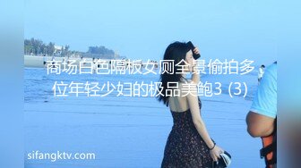 【新速片遞】   极品女同双女激情！细腰美腿苗条！舌吻调情穿戴假吊，后入操逼插嫩穴，双女一起道具自慰，场面很是淫骚[1.1G/MP4/01:38:52]