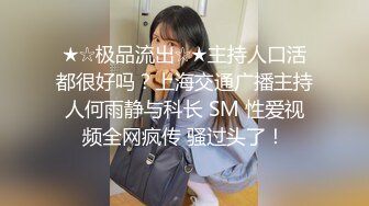 扶着老婆给单男操