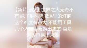 【最强乱伦鬼父】海角老淫萝莉女儿的生活假期三件事 一吃饭二睡觉三肏穴 被窝里偷吃肉棒 稚嫩白虎穴窒息上头 白浆泛滥