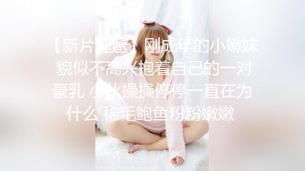 STP29932 纯欲系天花板！顶级尤物美少女！漂亮眼镜超甜美，白皙皮肤吊带裙，水晶假屌抽插嫩穴