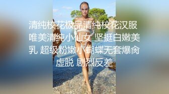 ❤️云盘高质露脸泄密！究极反差婊广西人妻野战3P不健康视图无水版流出，人前良家，人后淫妇，反差极大