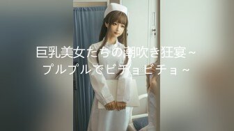 2/24最新 我的室友是三朵金花沉浸式浴室偷拍美女白虎BVIP1196