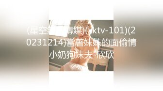 华裔博主mvLust onlyfans高清原档合集【138V】 (59)