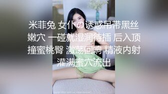 邪恶二人组下药迷翻公司新来的美女同事换上黑白丝各种奇葩姿势啪啪啪 (1)