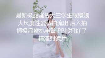 00后肥胖性奴露脸口交 逼逼很肥 最后内射