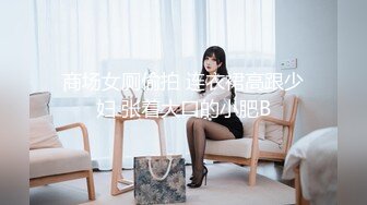 《顶级女神☀️最新啪啪》露脸才是王道！极品巨乳肥鲍外围绿茶婊【顾灵曦】私拍，口交打炮全自动你的女神有钱人的母狗 (1)