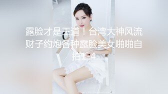 推荐！女神快被操废了【小萱啊】无套狂插！爽的嗷嗷叫！骚逼被干得眼神迷离大白兔[ (3)