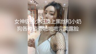 【云南第一深情】PUA妹妹系列二 害羞耐操小美女 昨天之后继续3P，放不开 衣服脱了 佳作 (5)