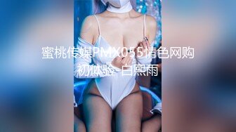 逼脸同框极品颜值女神『彤彤乖』紧张刺激人前露出紫薇，塞着跳蛋被远程遥控做任务 各种人前露出 高潮一波又一波 (1)