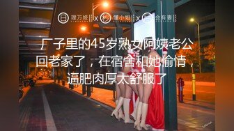 国产AV 天美传媒 TM0146 公公双飞二儿媳 虞姬 顾小北