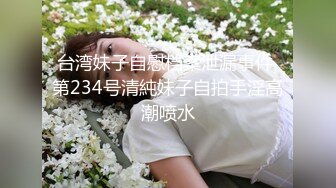 2023-11-4【超人探花】约小姐姐开房，迫不及待揉捏奶子，爆操骚穴