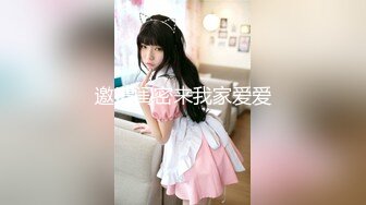 STP28565 网红女神 美女好奇尝试束缚调教▌乔女儿▌开档情趣内衣调教性爱 越羞耻快感越强烈 后入激怼嫩穴