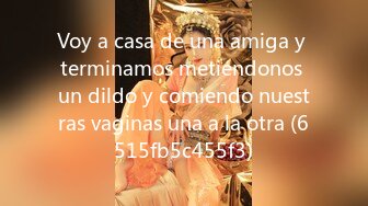 Voy a casa de una amiga y terminamos metiéndonos un dildo y comiendo nuestras vaginas una a la otra (6515fb5c455f3)