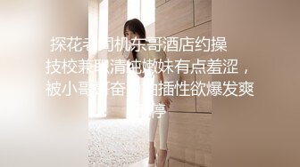 两个兼职美女模特又没钱花了 找摄影师想接点活动 正好一起玩双飞