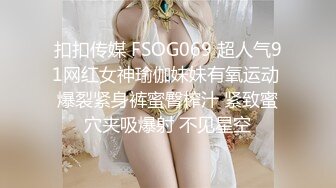 性视界 XSJKY052 女老板缺钱周转被职员调教