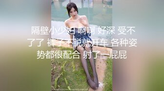 邪恶二人组下药迷翻洛丽塔妹子换上情趣丝网两个人轮流操