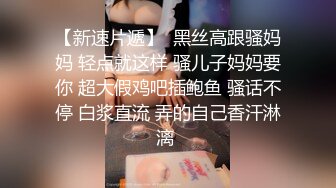 巨人族的新娘06