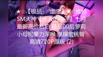 国产AV 精东影业 JDSY037 老板设局强上女员工 小影