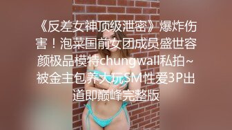 【18岁漂亮可爱的巨乳精神小妹】还很粉嫩的你受得了吗？真一线馒头白虎嫩逼！非常甜美可爱，下海就被操 (2)