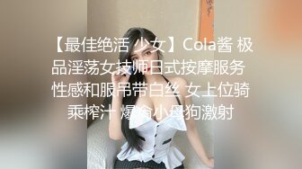 极品新晋校花级别美少女▌菠萝酱呀▌性爱治疗师 曼妙身材鲜嫩白虎穴 绝顶激战榨汁