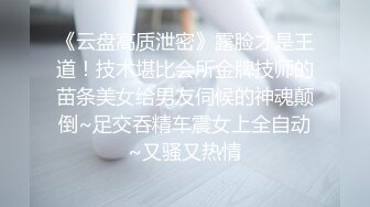 STP17947 众筹购得摄影大神PureBeauty作品【自慰成瘾的女大生】小尤物E奶依依全空演绎