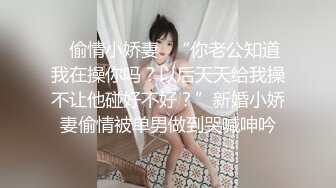 天美传媒-极致反差清纯可爱JK少女活真好