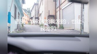 网曝吃瓜重磅泄密！抖音网红【完全体小张】道具自慰和大长屌男友激情抽插喷水~炸裂