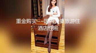 爱豆传媒IDG5471网红女主播线上装清纯线下变淫女