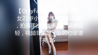 91TCM-005.斑斑.可不可以放进去一下下就好.上集.91制片厂