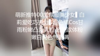 【新片速遞】  漂亮美女 皮肤白皙 身材苗条 鲍鱼粉嫩 被小哥哥无套输出 呻吟连连 内射 