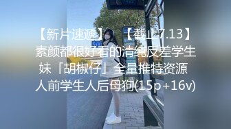 无水印10/21 奇葩小哥草完奶子草腿就是不草逼最后不知啥原因被打了VIP1196