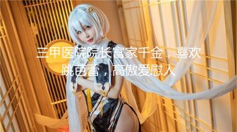 【熟女探花】人妻收割机，风韵犹存俏少妇，近景口交妩媚勾人的大胸，呻吟震天精彩不断