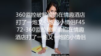 1/3最新 性感情趣内衣苗条美女做爱坐上去扭几下胖哥就射了VIP1196