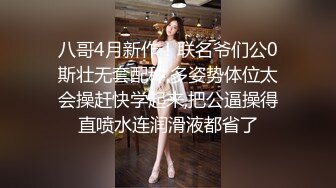 lo裙晋江高颜值女神晓晓极品身材各种制服丝袜啪啪口活超级棒 (2)