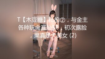 SP站~肉感小萝莉~5月合集【Sakura_Anne】反差小美女~淫荡自慰捅的白浆四散~黑牛自慰都尿喷了【74V】 (27)