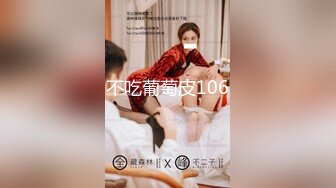 【极品探花??AI画质增强】外围女神猎啪『李寻欢探花』约操知名高颜网红 豪乳翘臀 皮肤雪白 狠狠干她一顿 超清3K原版