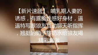 尝试4P的皮肤白皙少女