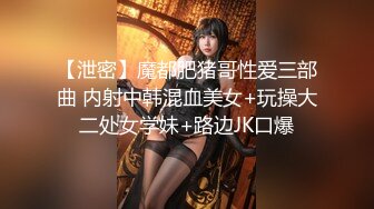 小伙出租屋约炮极品大长腿美女同事换上黑丝一边操一边拍完美露脸