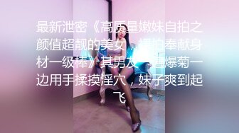 几个风骚小妹一起伺候小哥哥，性感娇嫩的小身体，三个小妹一起扒光小哥舔乳头玩鸡巴，抓着大屌往逼里塞刺激