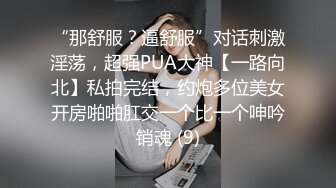  姐夫小姨子新来金发麻花辫妹子，情趣兔耳朵短裙诱惑，翘起屁股掰穴揉逼