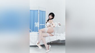 星空传媒【XKG-020】风骚小妈诱惑继子