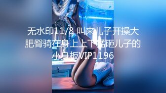 香蕉視頻傳媒 蕉點 JDSY001 金錢誘惑斧頭的女人