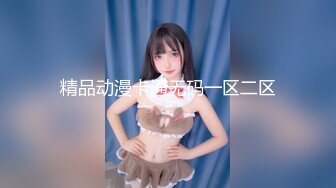 【窈窕尤物 新人】小奈佳 极品白丝情趣护士装 婀娜身材凹凸有致鲜嫩白虎 欲血沸腾淫技 落地窗前露出爆艹内射