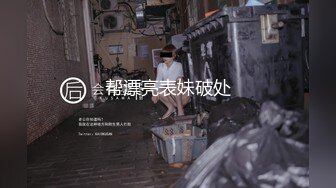 【新片速遞】吊操 舒不舒服 舒服 爽不爽 爽 听说很多人喜欢这种吊操 从老公的视角拍过来 又是另一种如痴如狂 欲罢不能