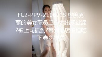 果冻传媒91制片厂新作-人妻的性欲 性爱成瘾随时想干炮 淫声浪语 高潮迭起 美女温婉